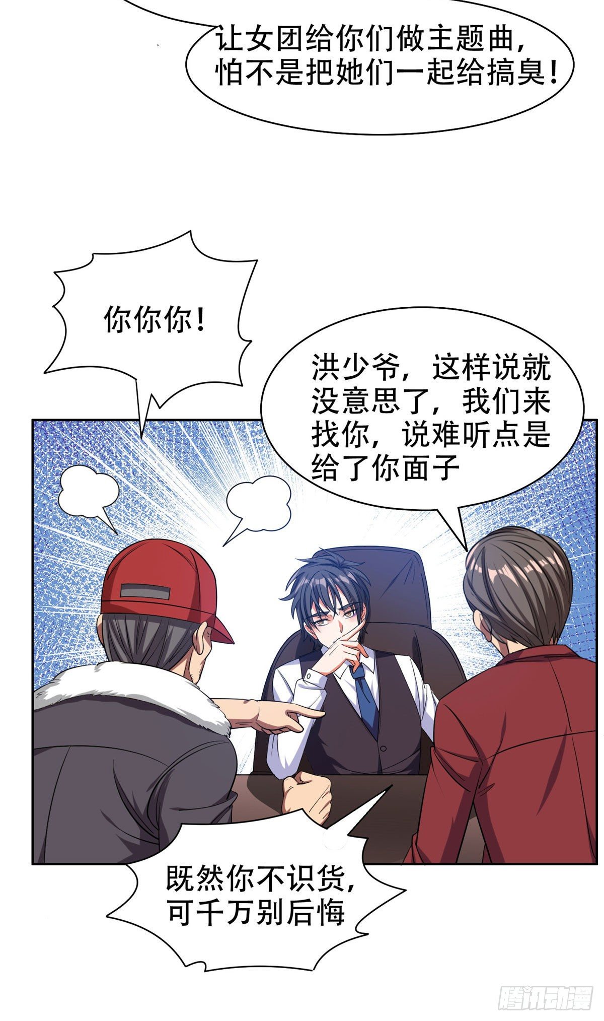 14 拍个电影玩玩25
