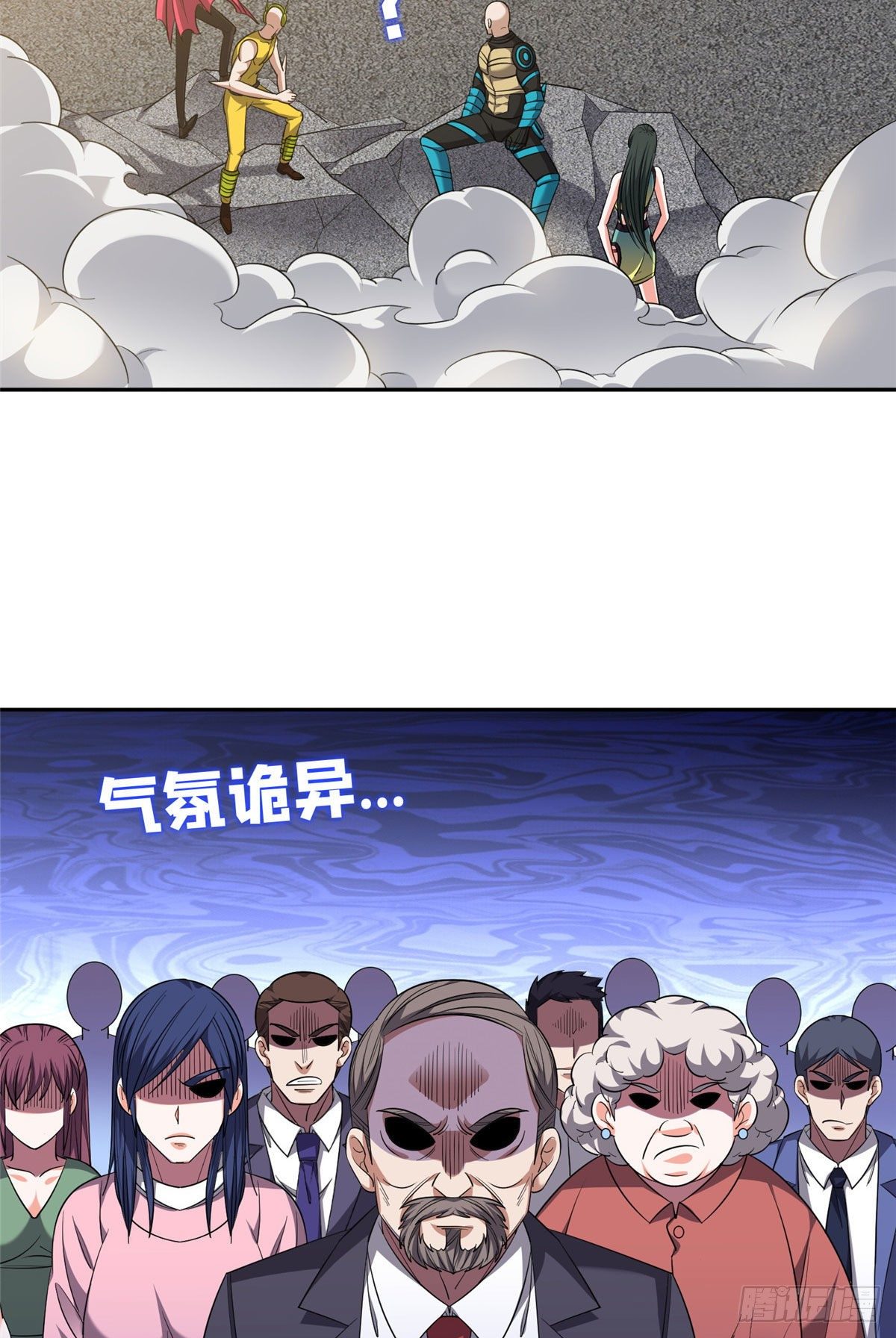 111 结束了？25