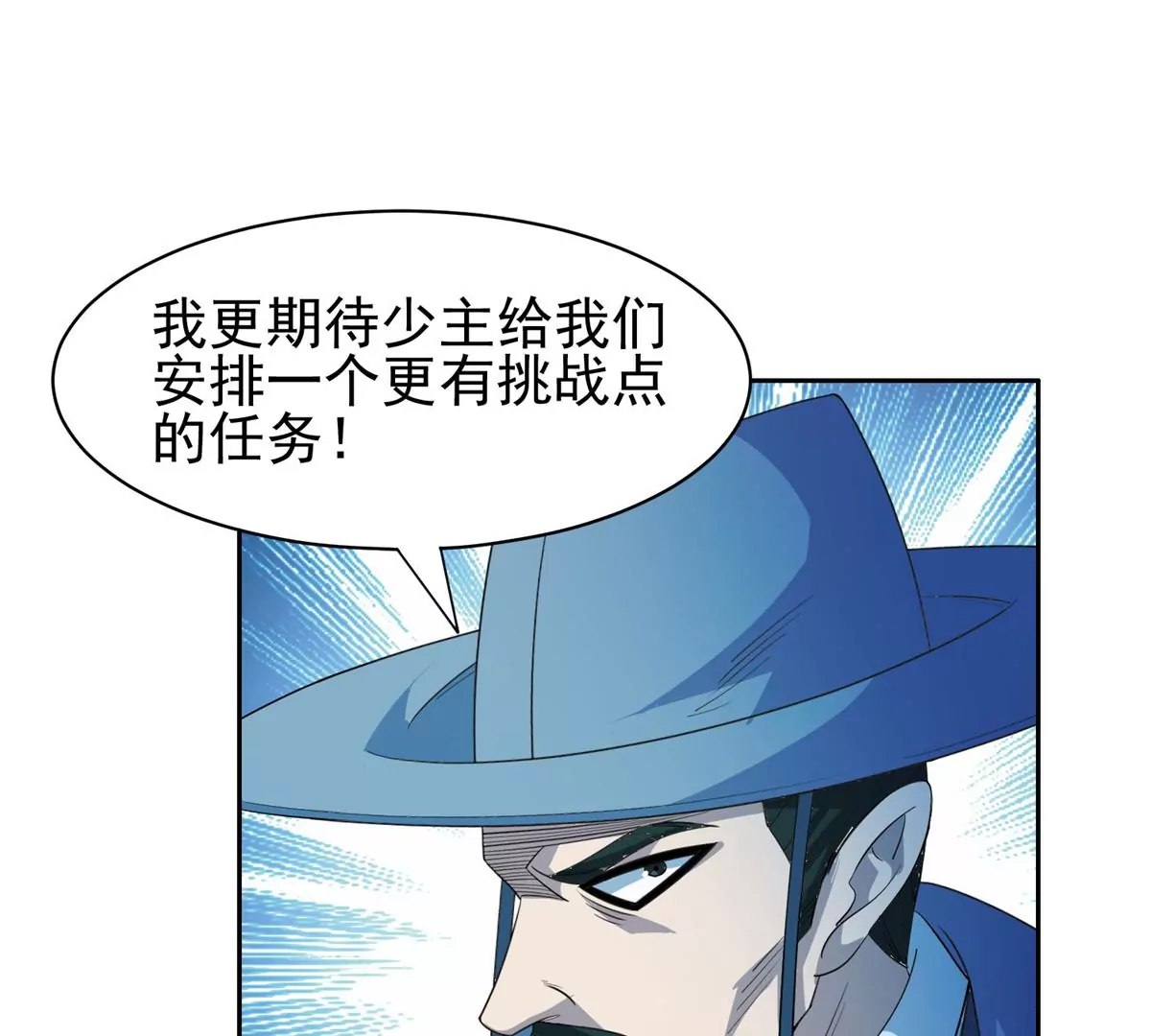 82	活捉有赏！34