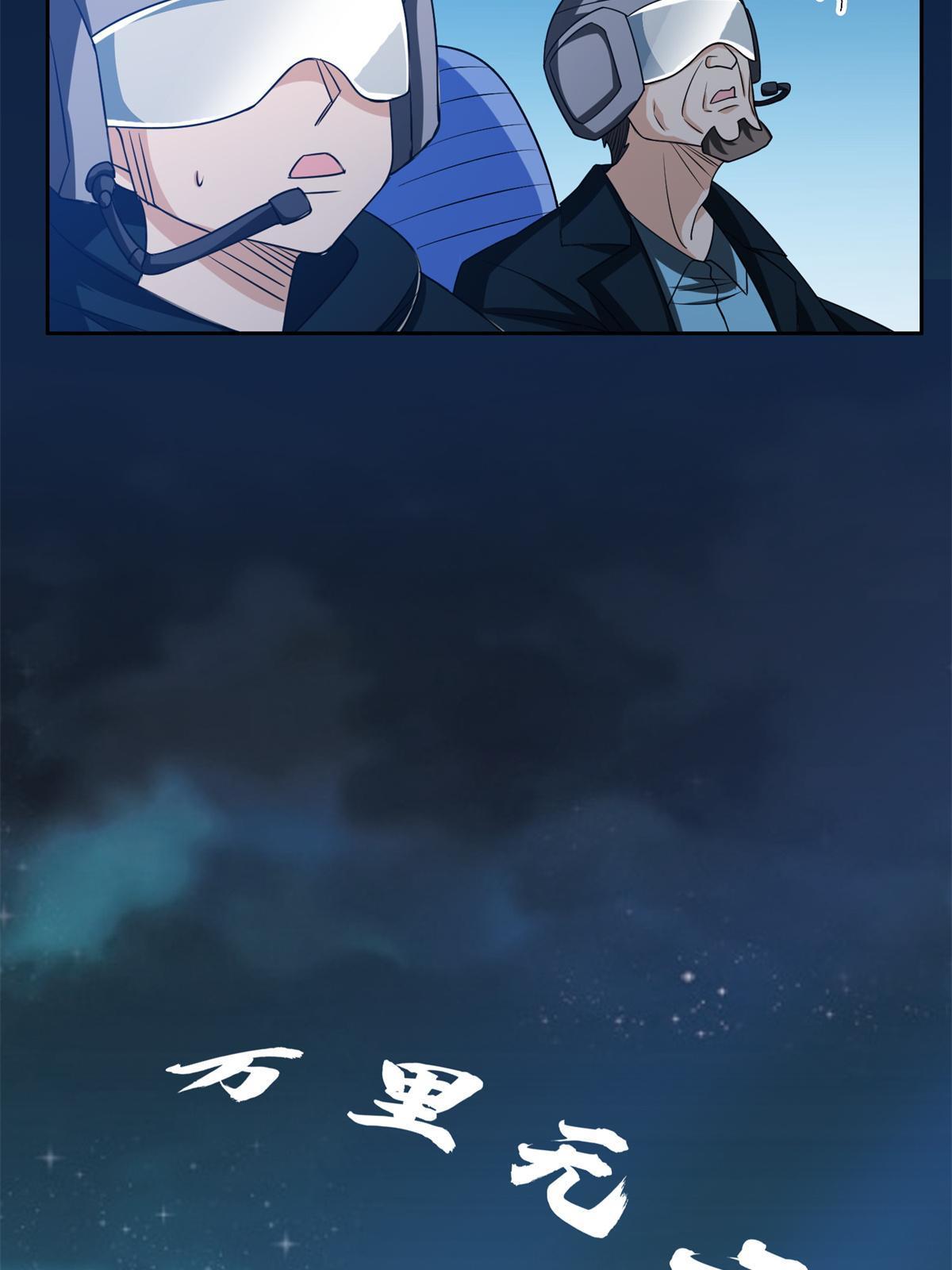192 哦，不妙…16