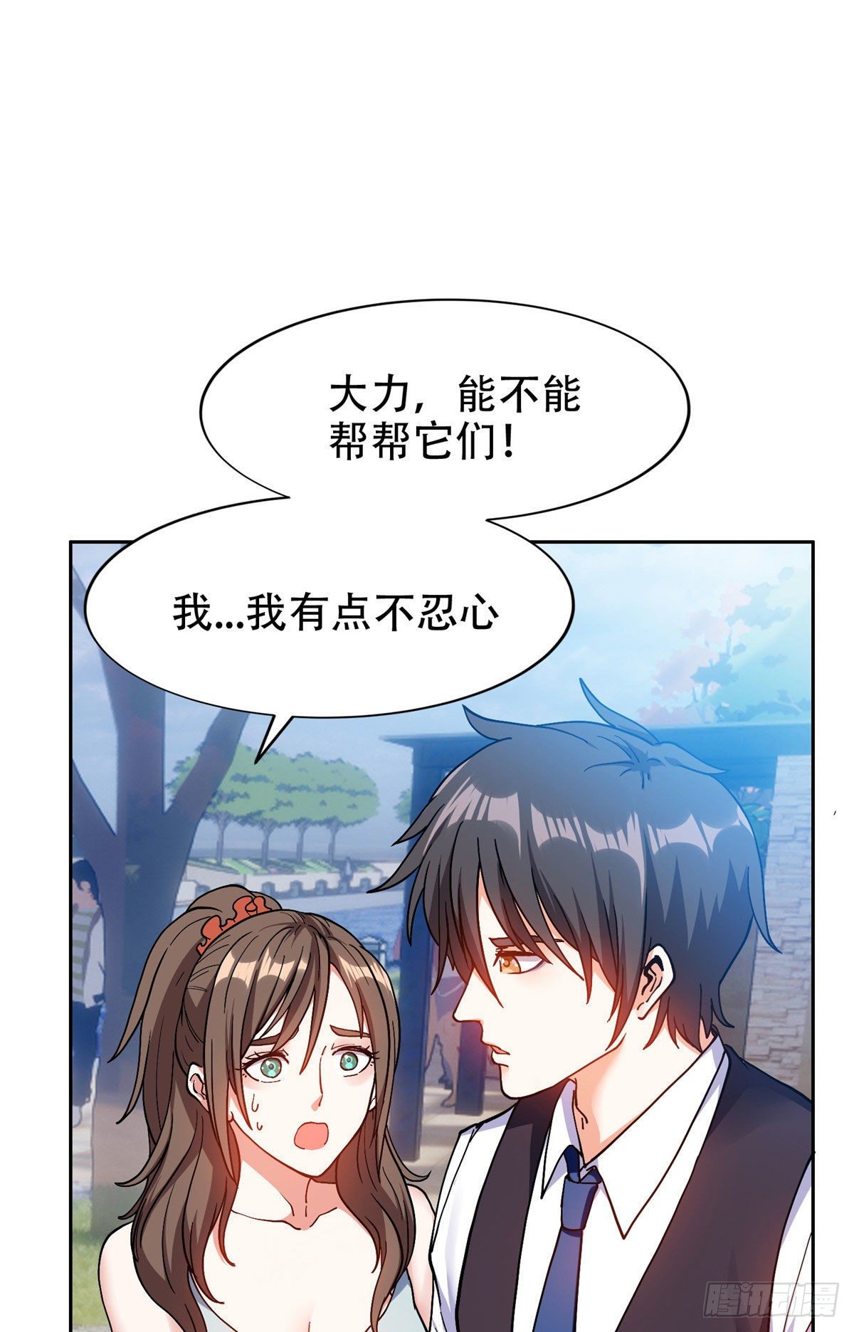 13 我相信你18