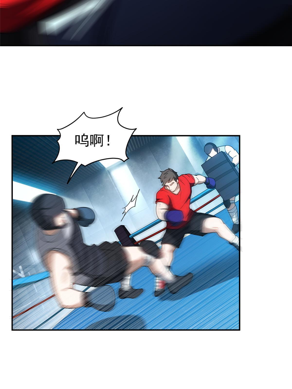 113 来吧！打一场19
