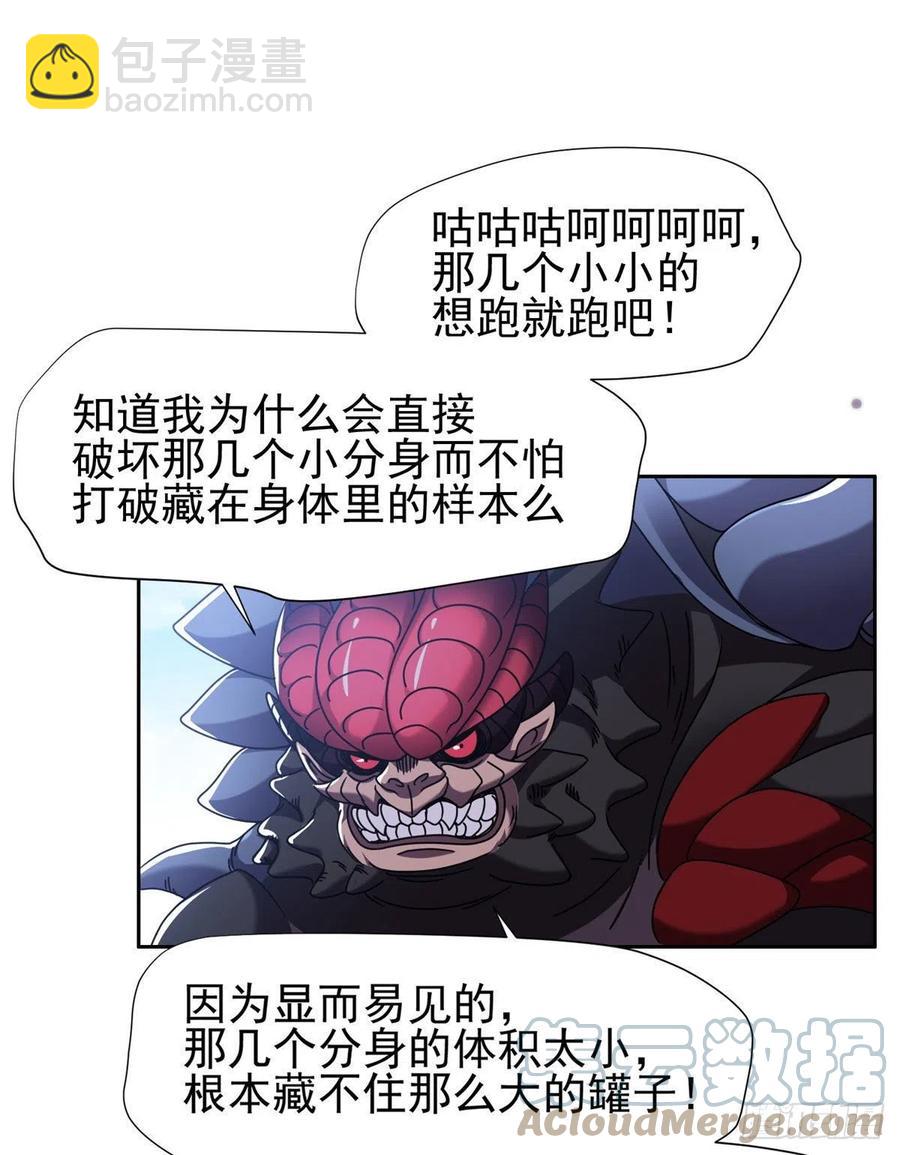 99 灭世成神！10