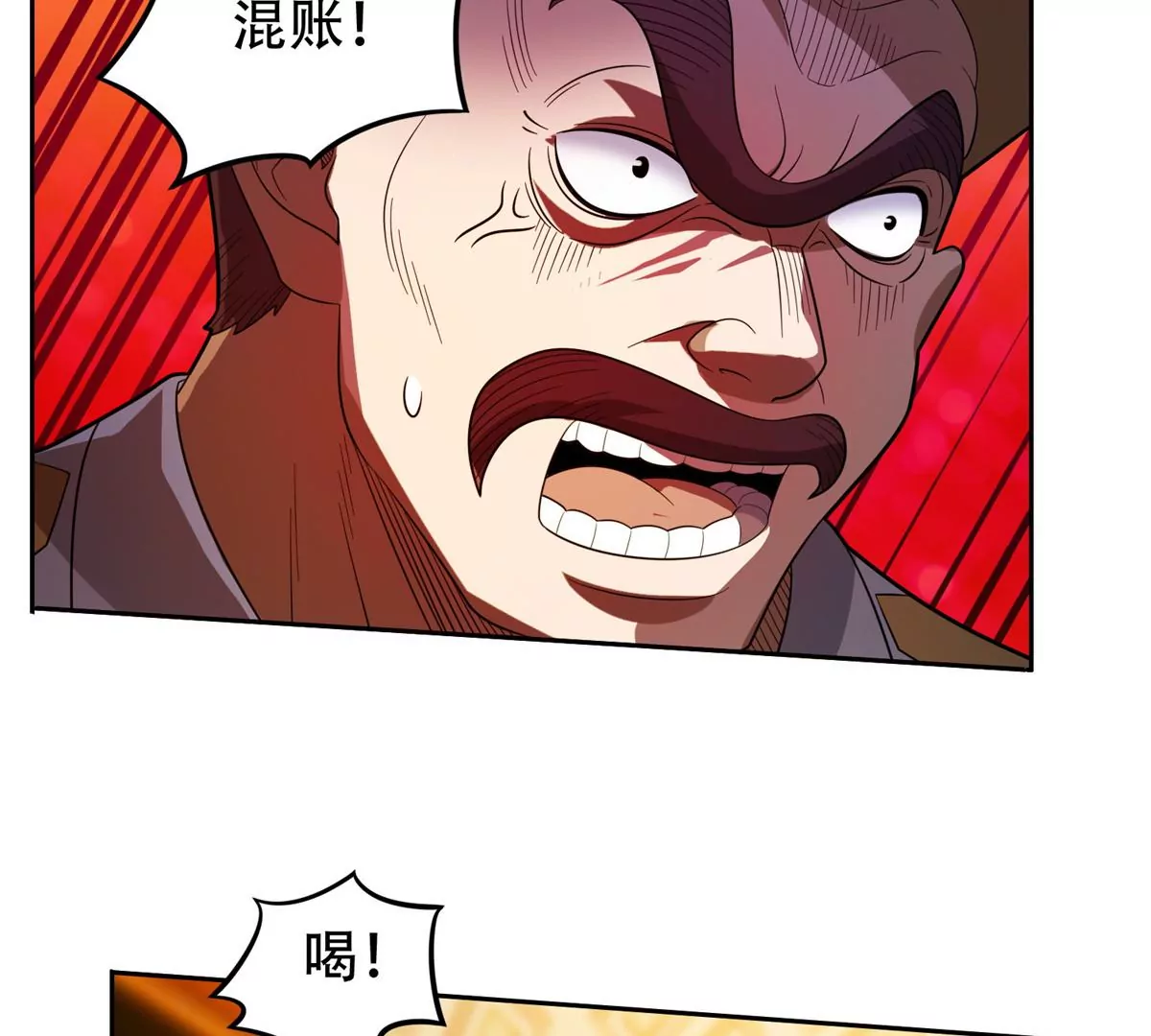 42  一招带走！40