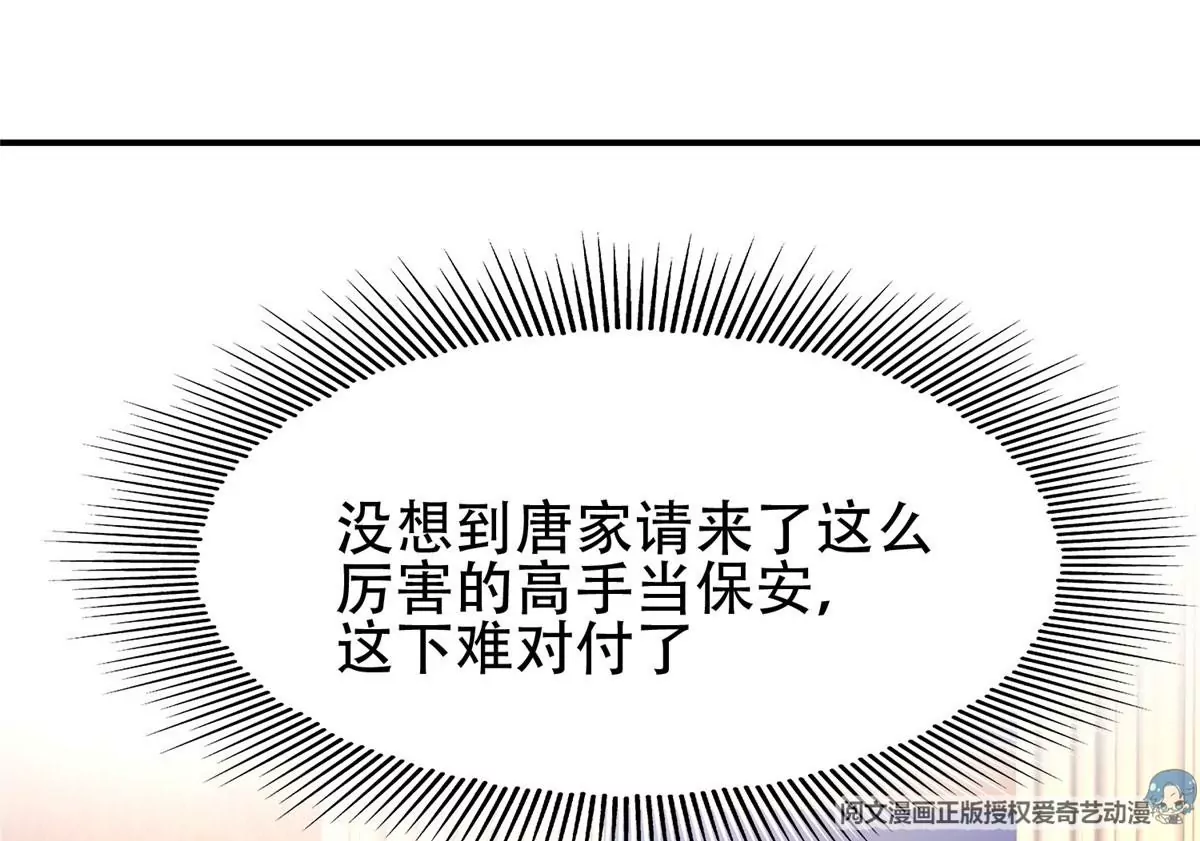 43 姑娘，请留步！5