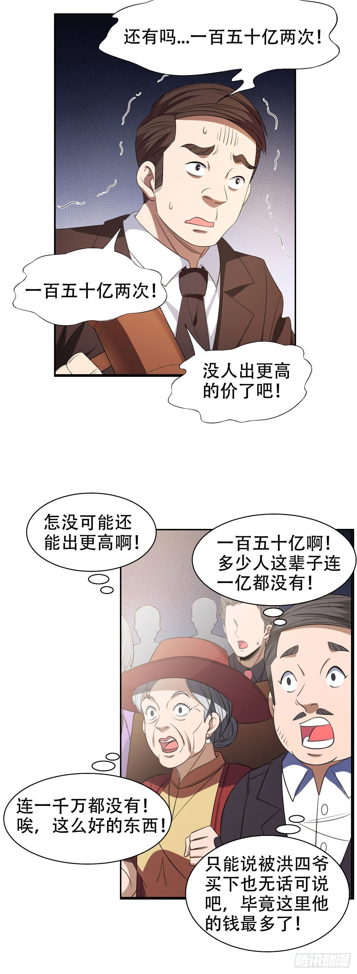 33 还有高人？！15