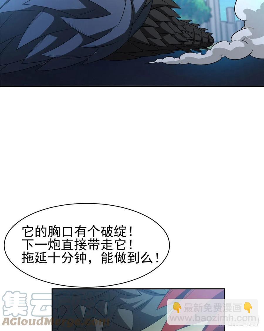 105 亲自出马10