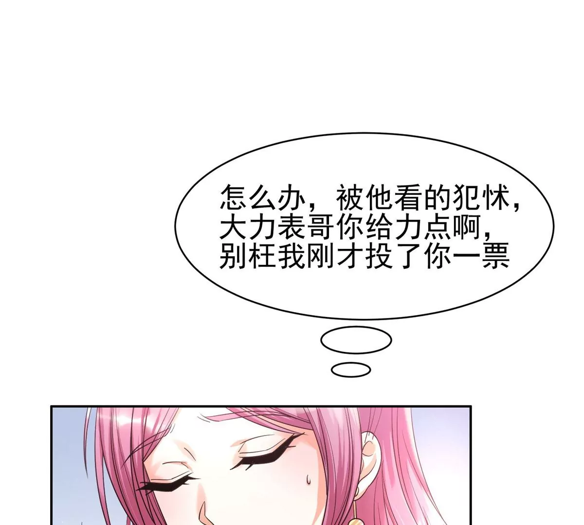 60	就是玩！46