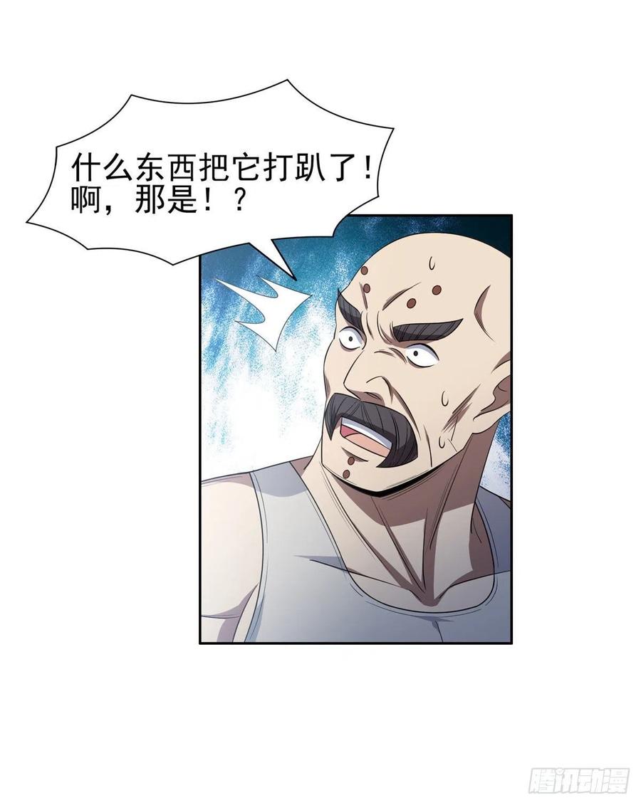 105 亲自出马3