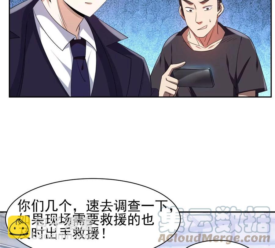 73 异变12