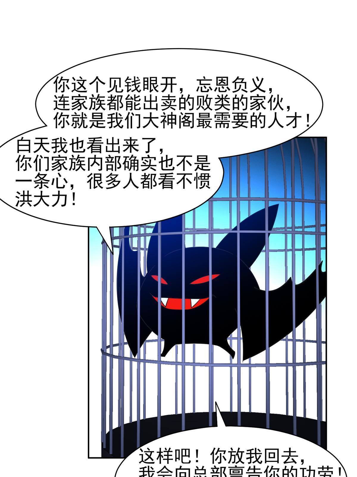 134 有叛徒14