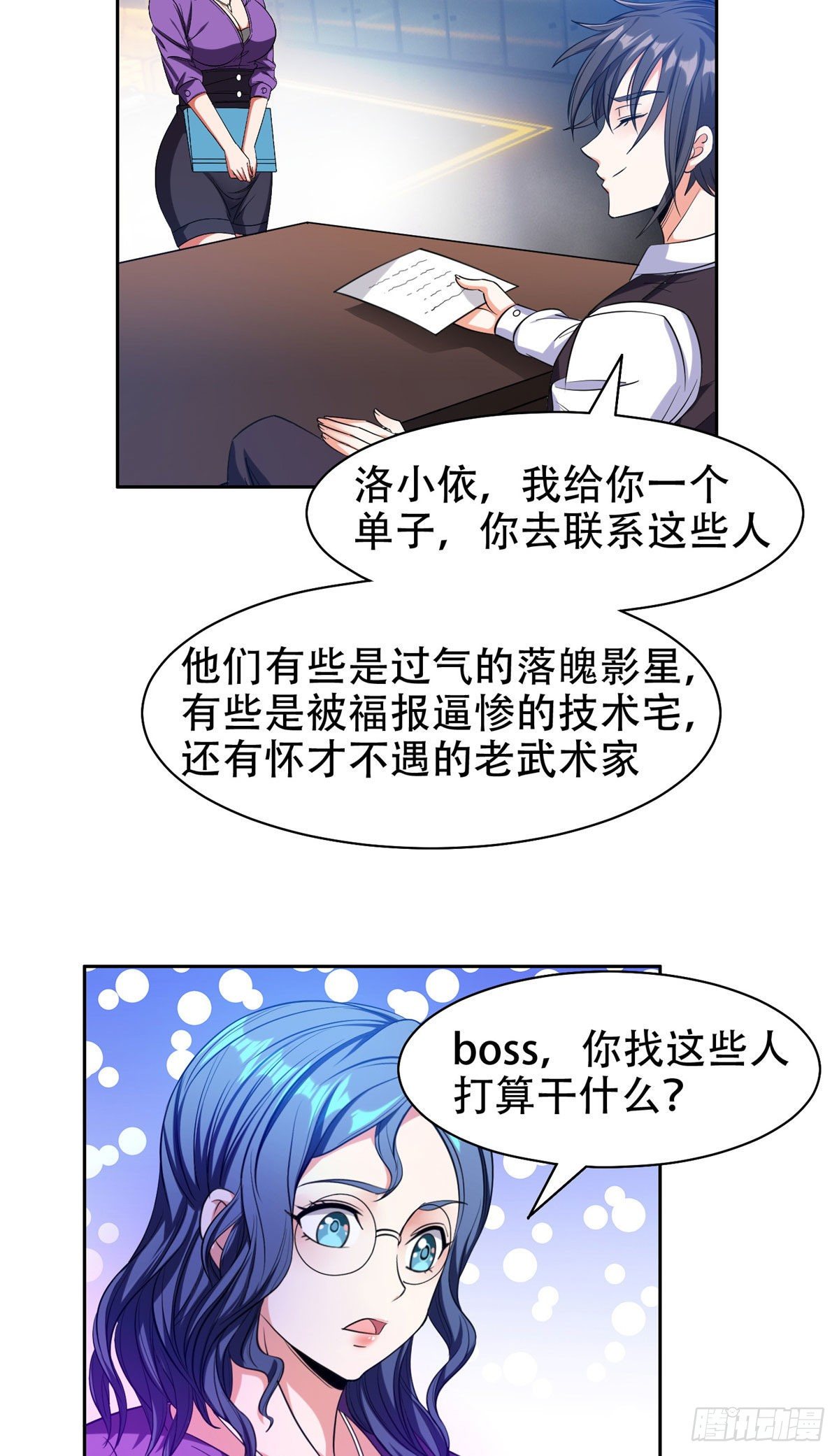 14 拍个电影玩玩28