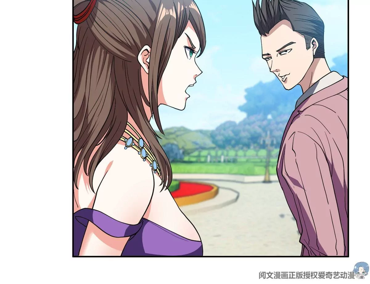 51 爷爷？！23