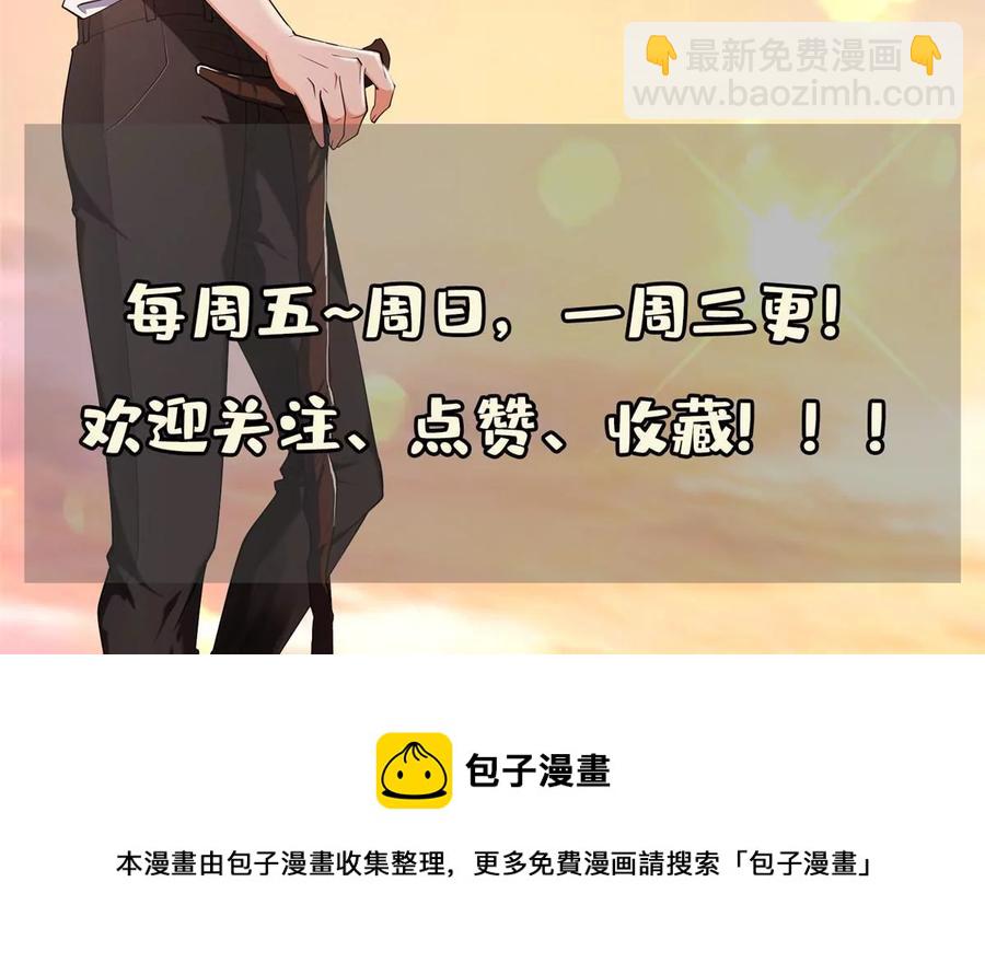 56 无能饭桶！67