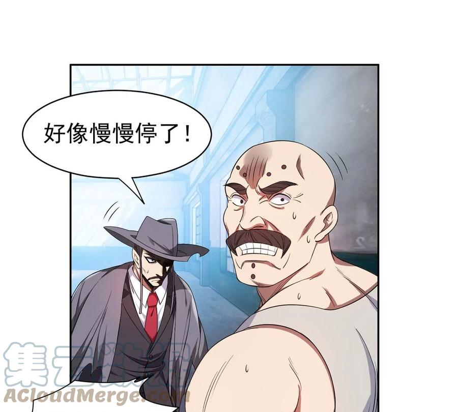 73 异变6