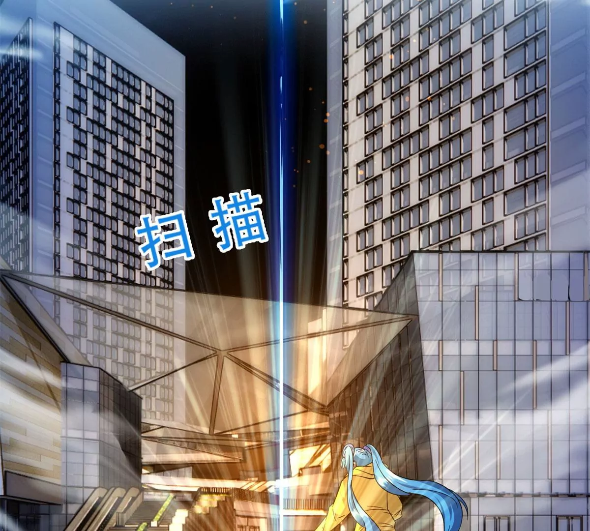45	给我上！18