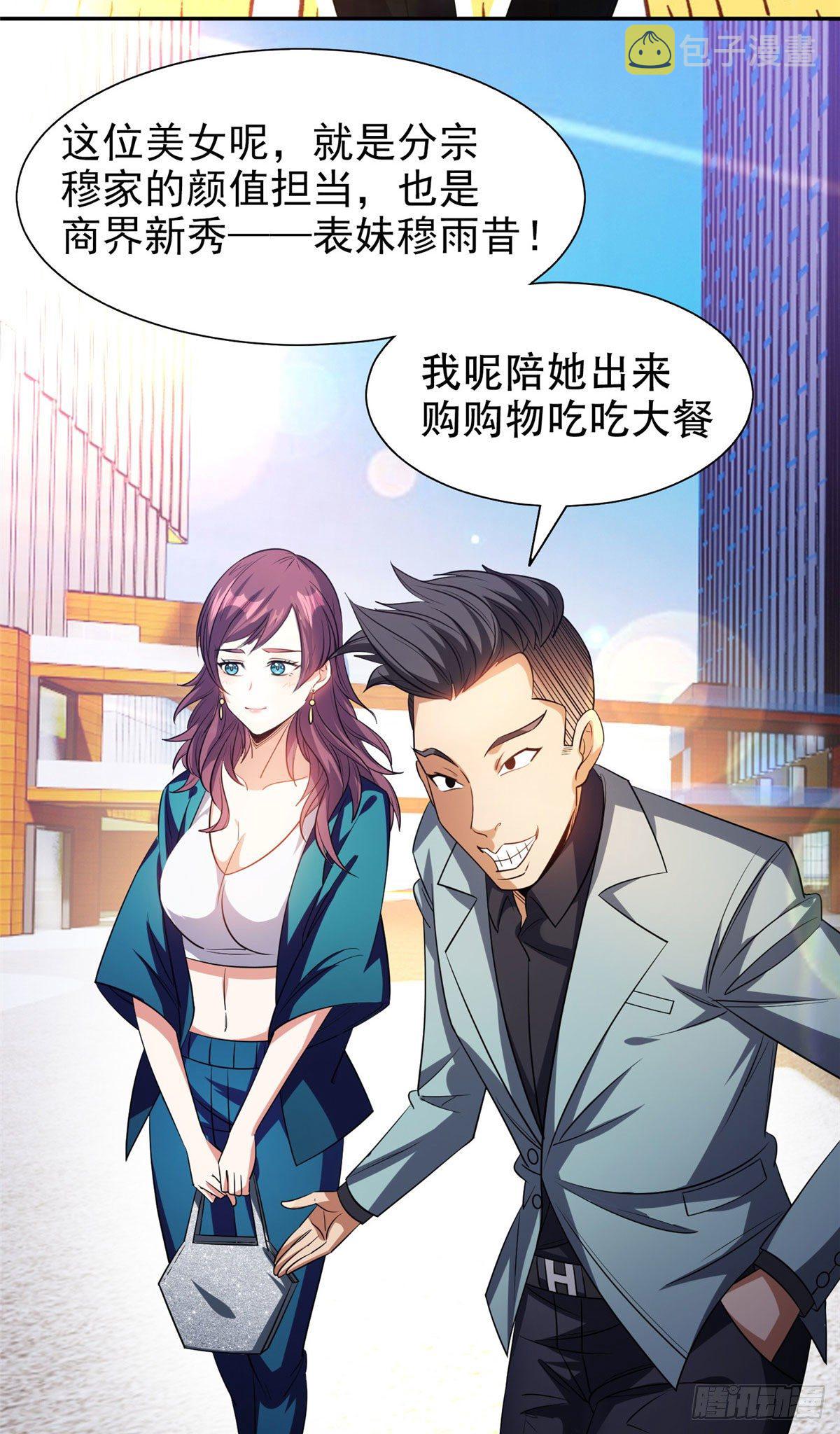 12 来者不善？13