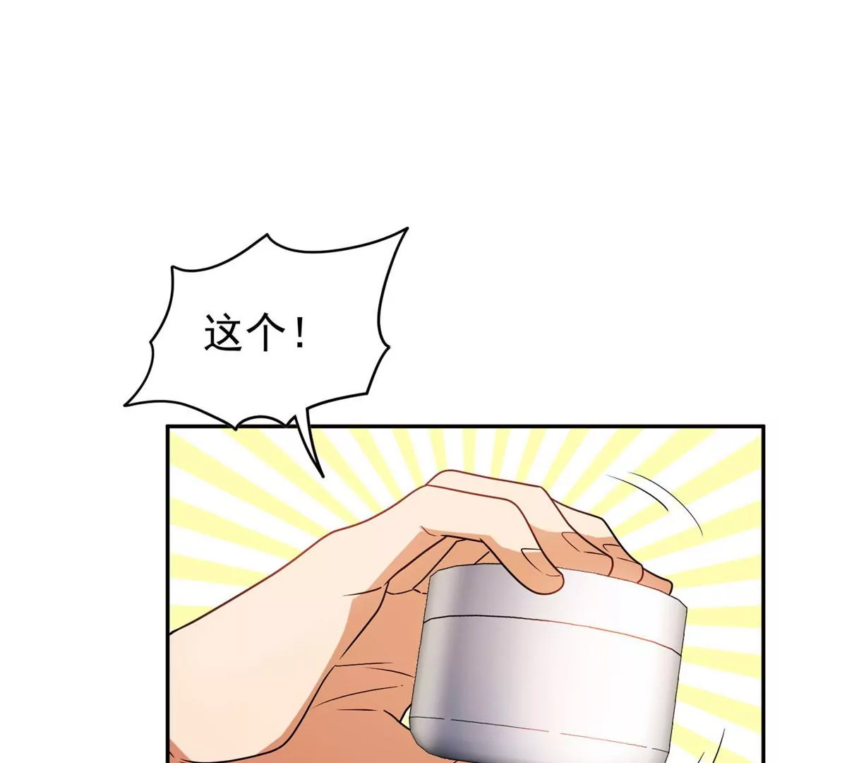 91 我的大宝贝28