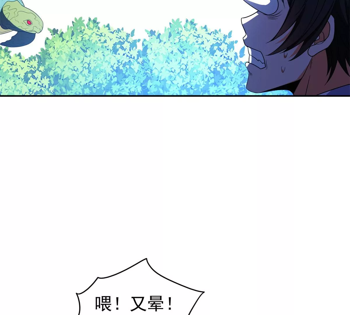90	这事没完！38