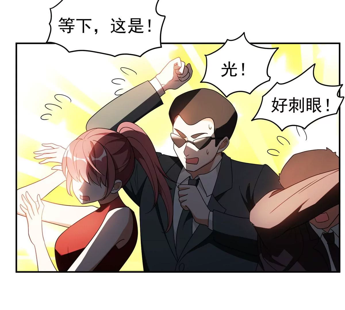 91 我的大宝贝54