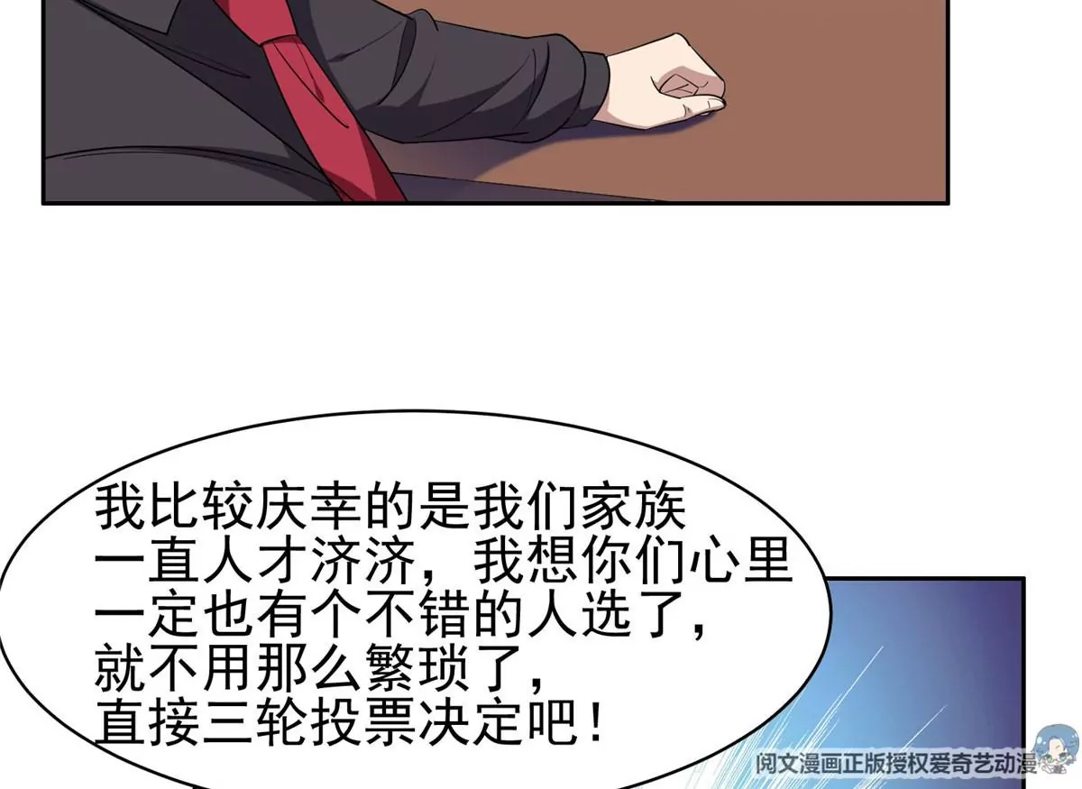 58 投票一边倒？11