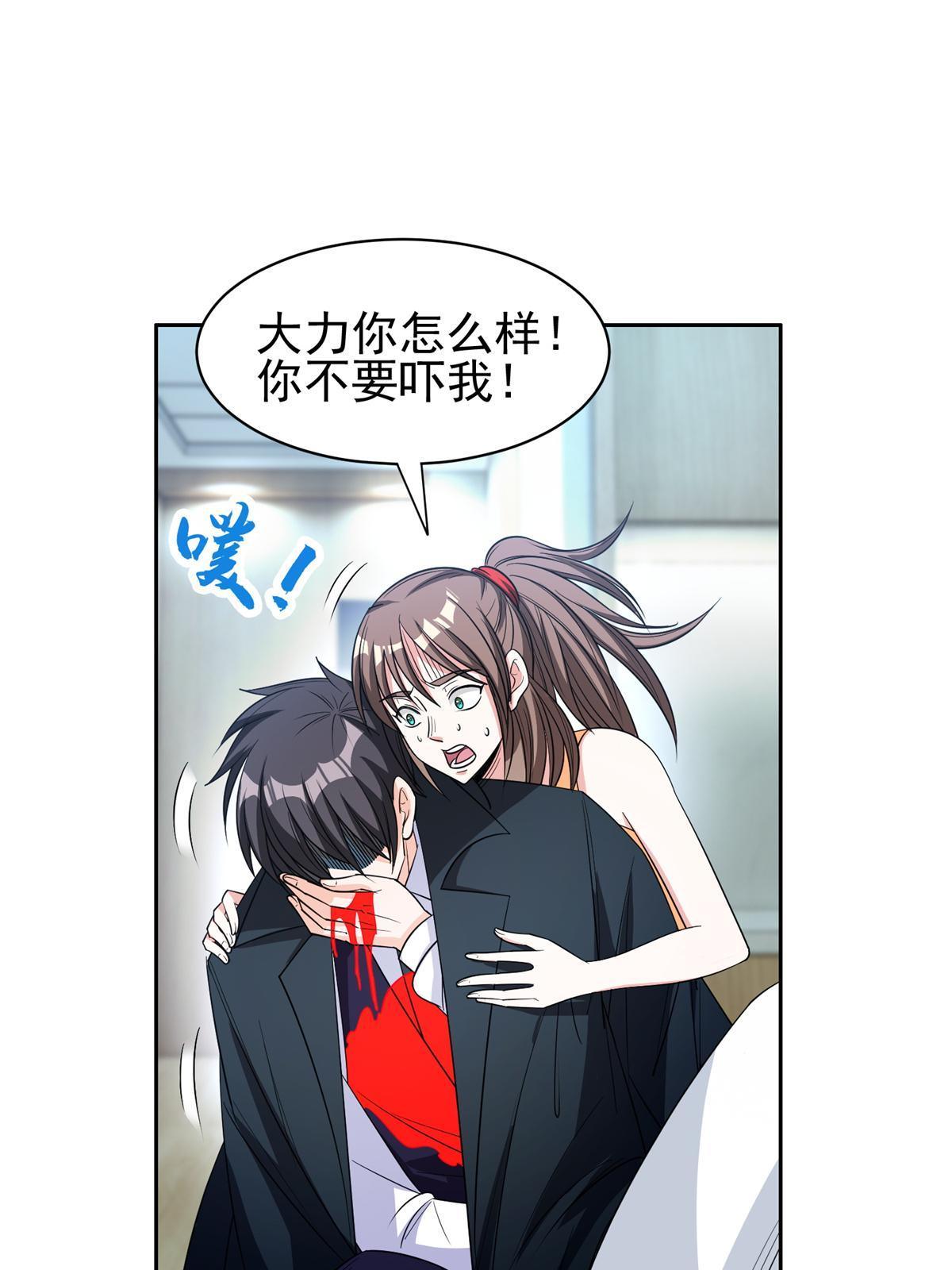 139 敌人来袭9