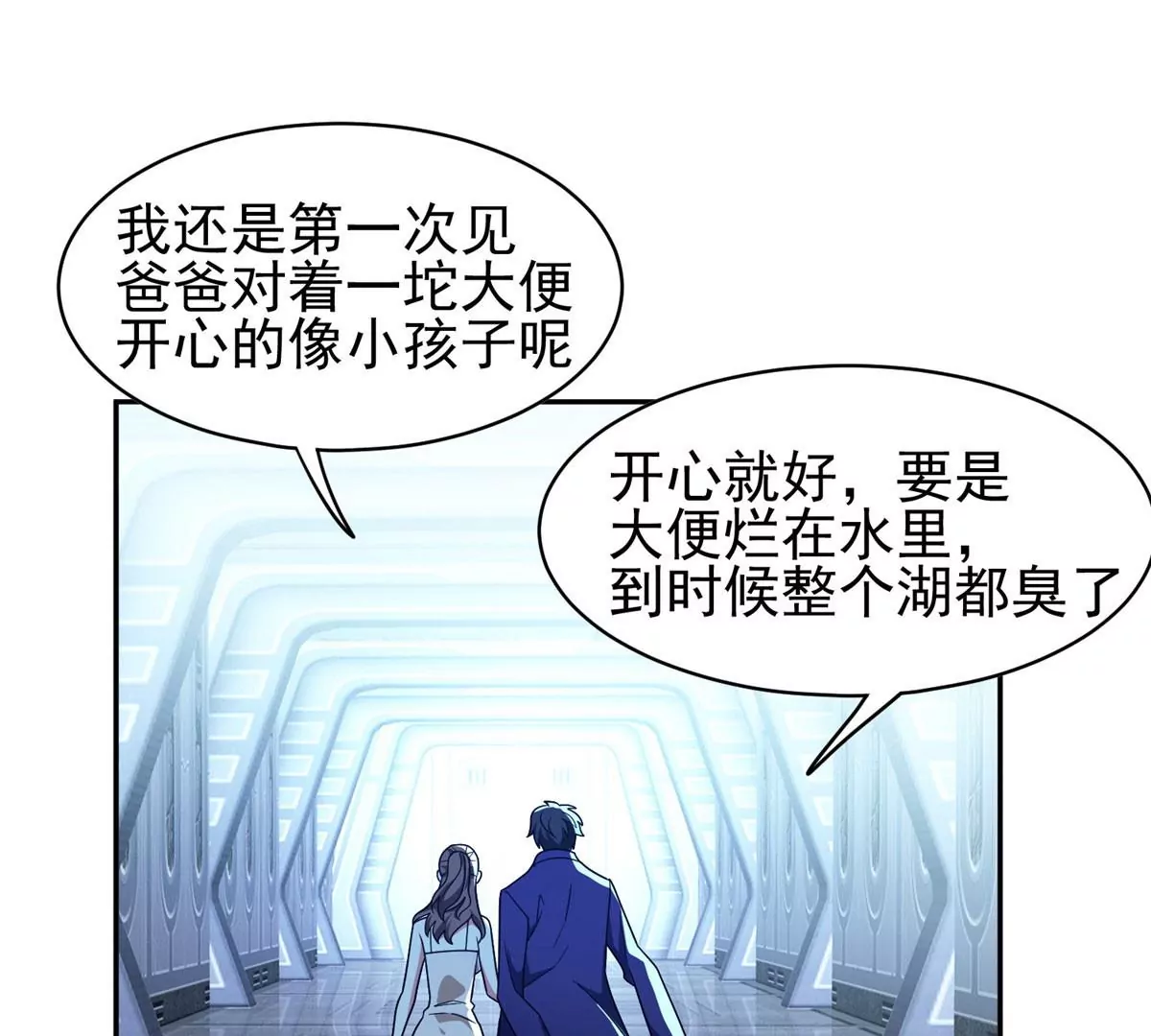 91 我的大宝贝22
