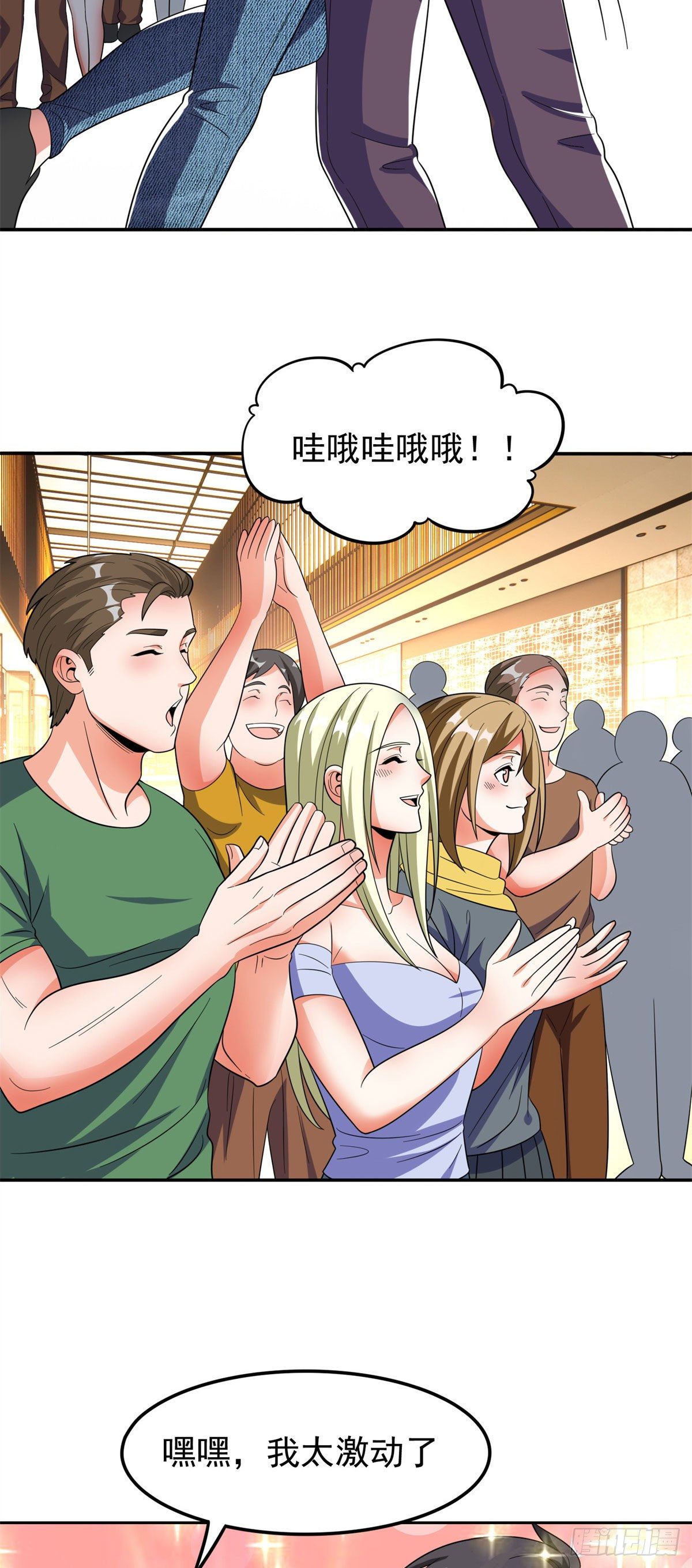 25 谢谢你们2