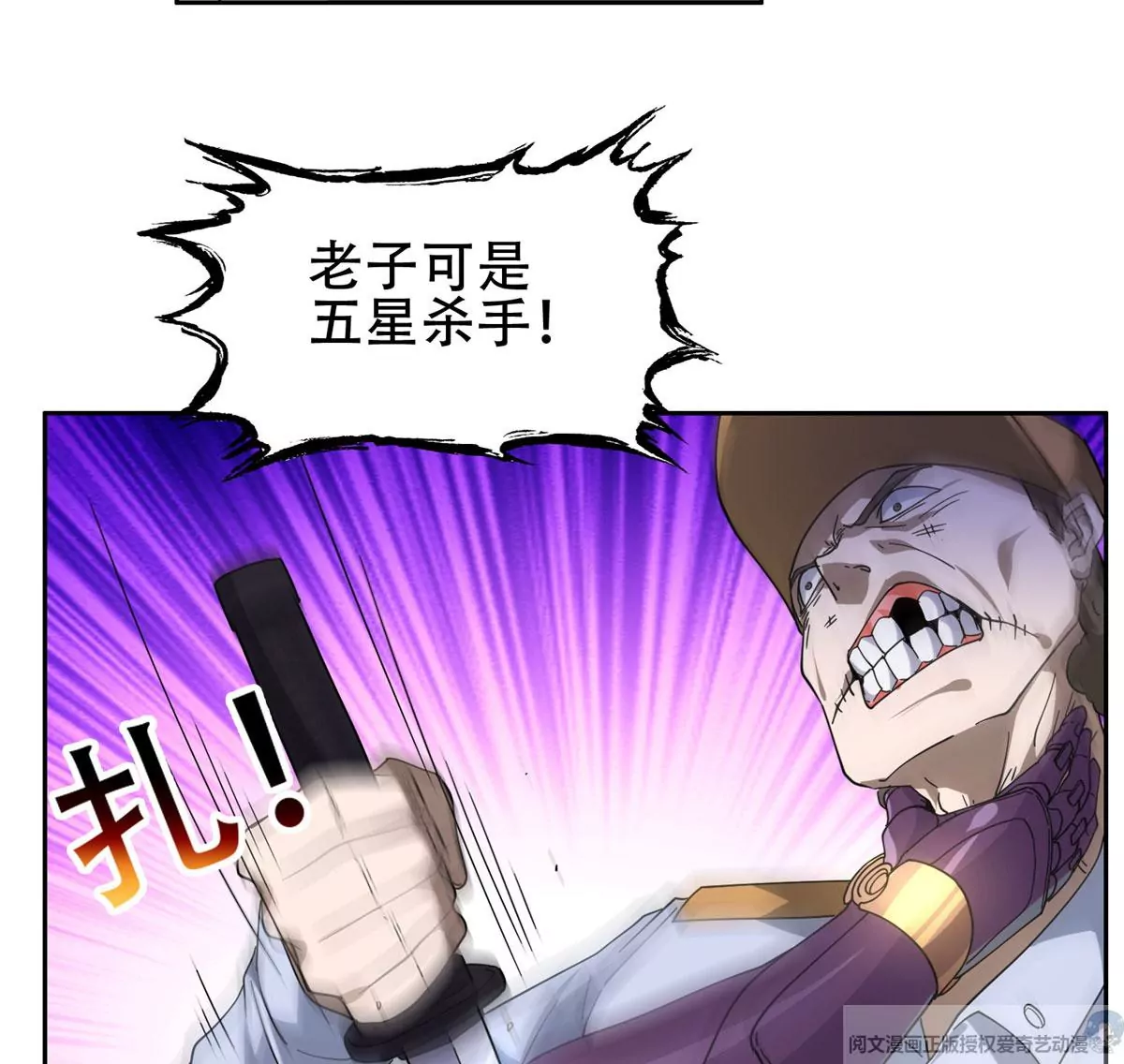 46	兔子也咬人！14
