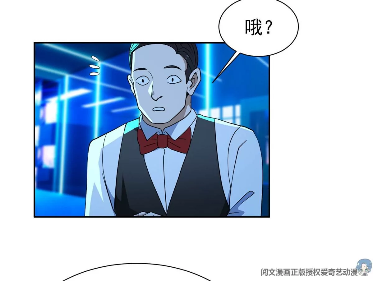 77 林初音的身世29