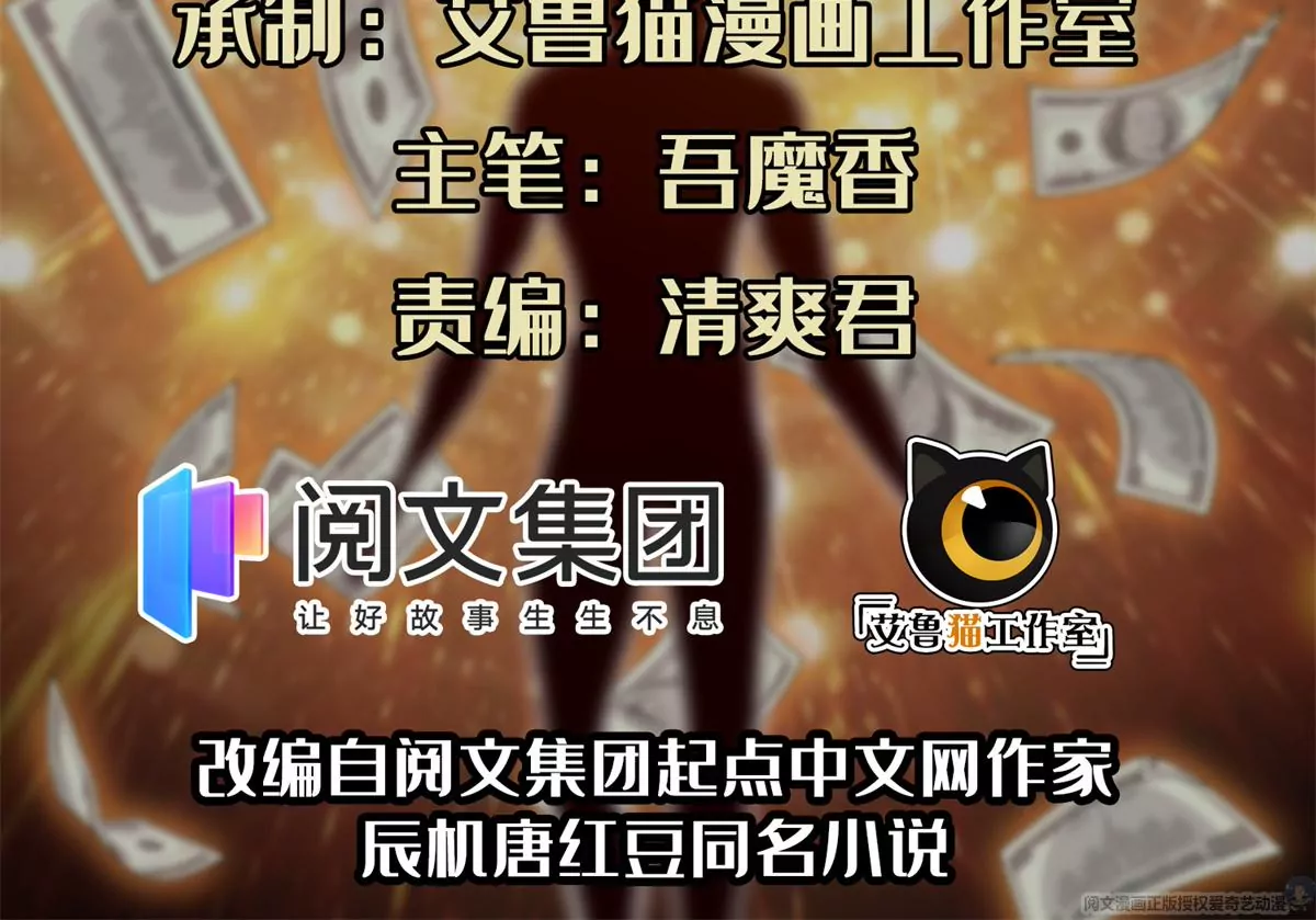 65 暗流涌动1