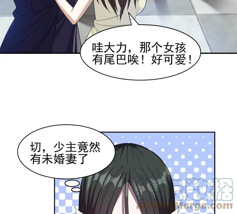 74 庞然大物54
