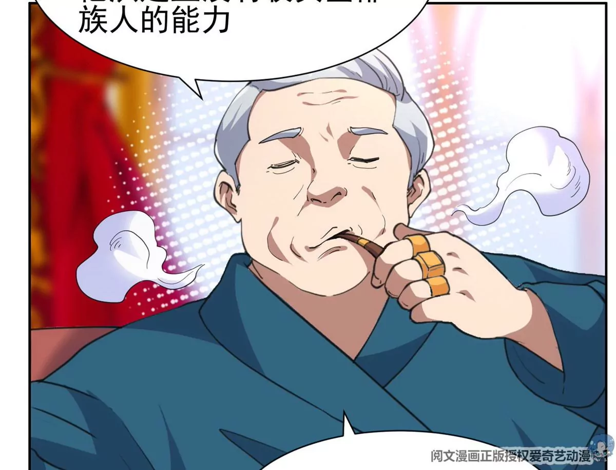 50 拍马屁9
