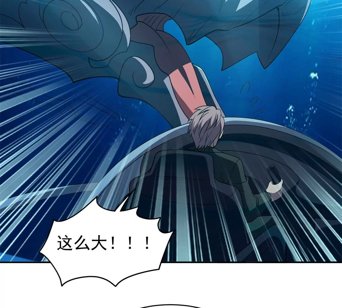 88	玄武出世4