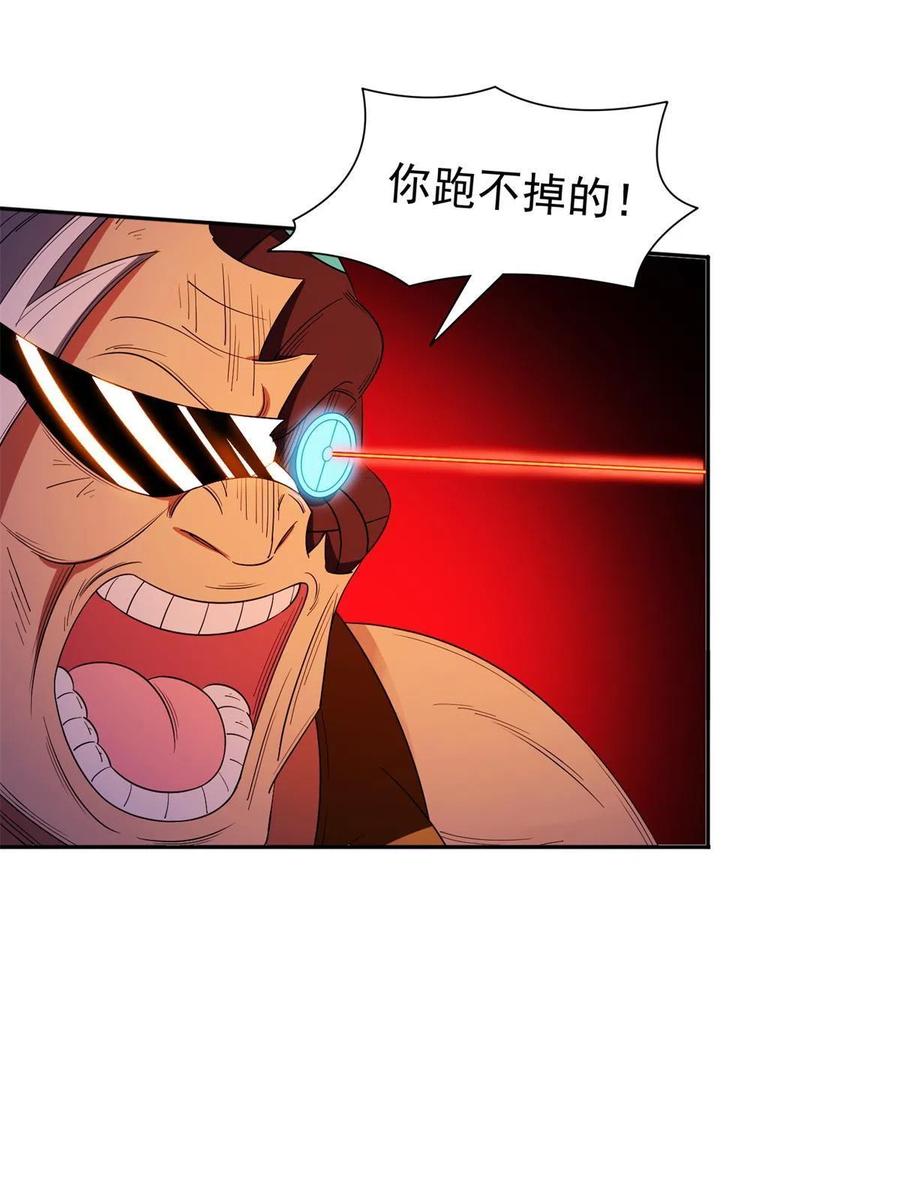 130 狡猾的人11