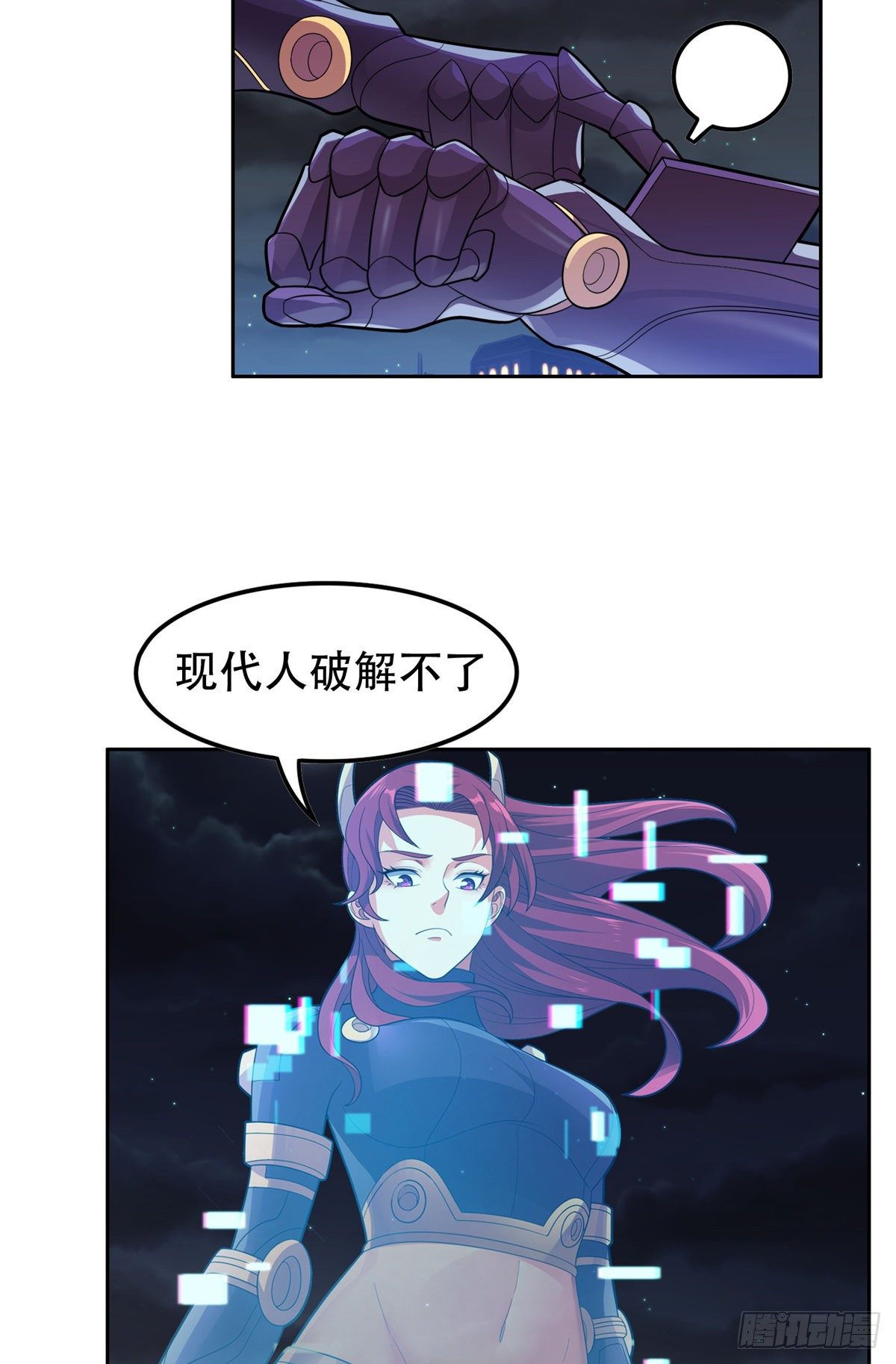 40 浑水摸鱼32
