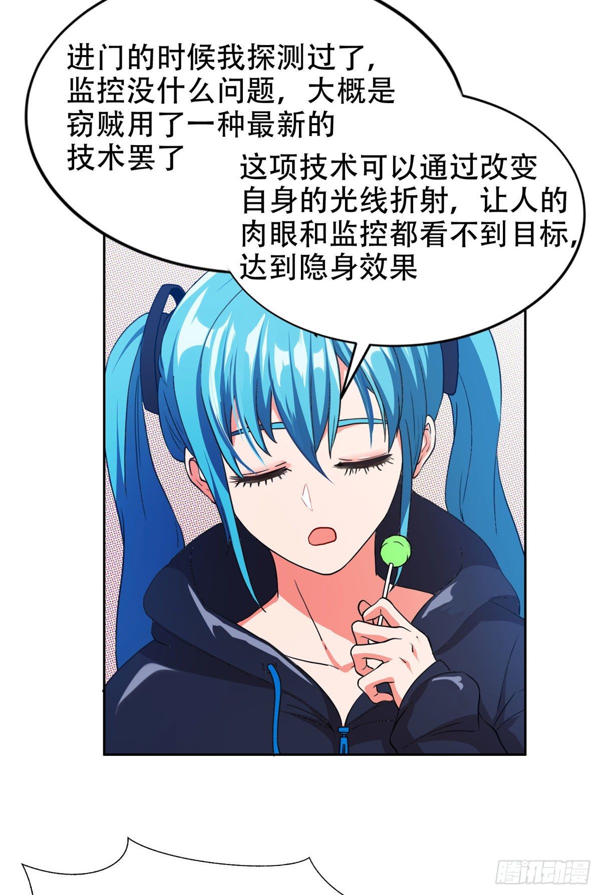 35 幽灵窃贼26