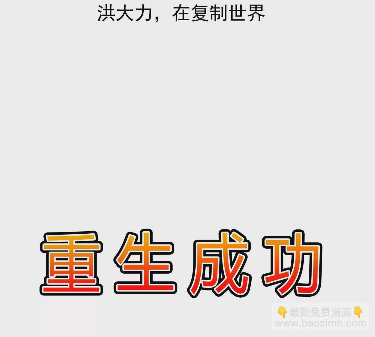 63 最初的那一日90
