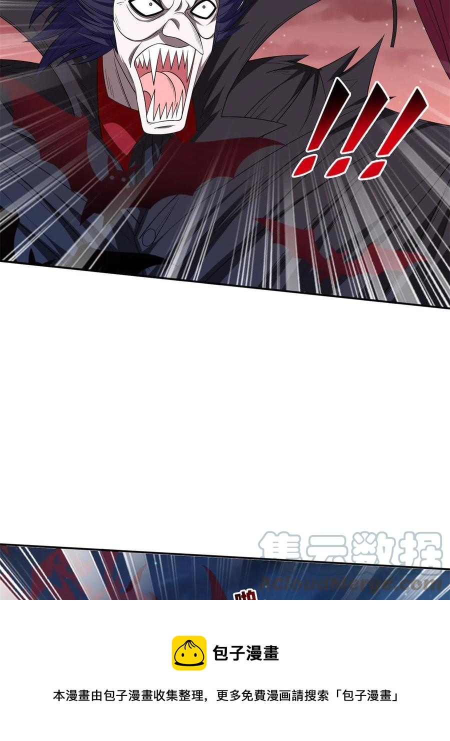 123 招式无效！8