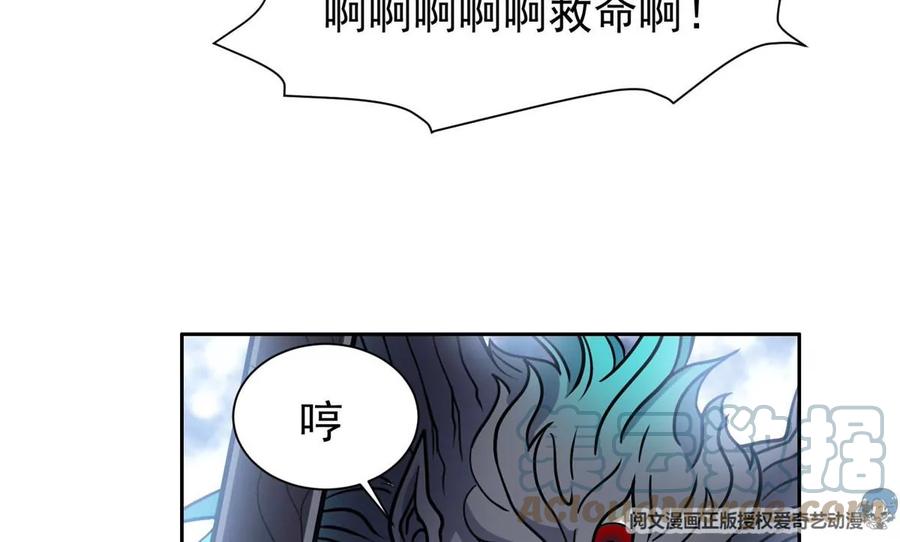 71 什么怪物？！51