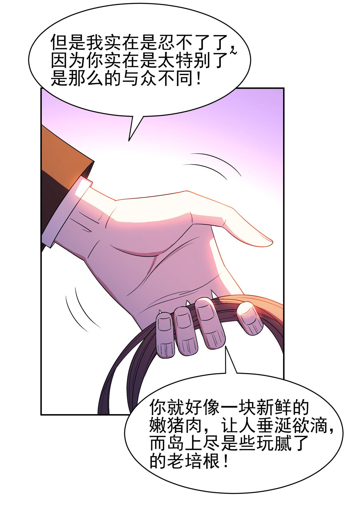 163 春宵一刻值千金6