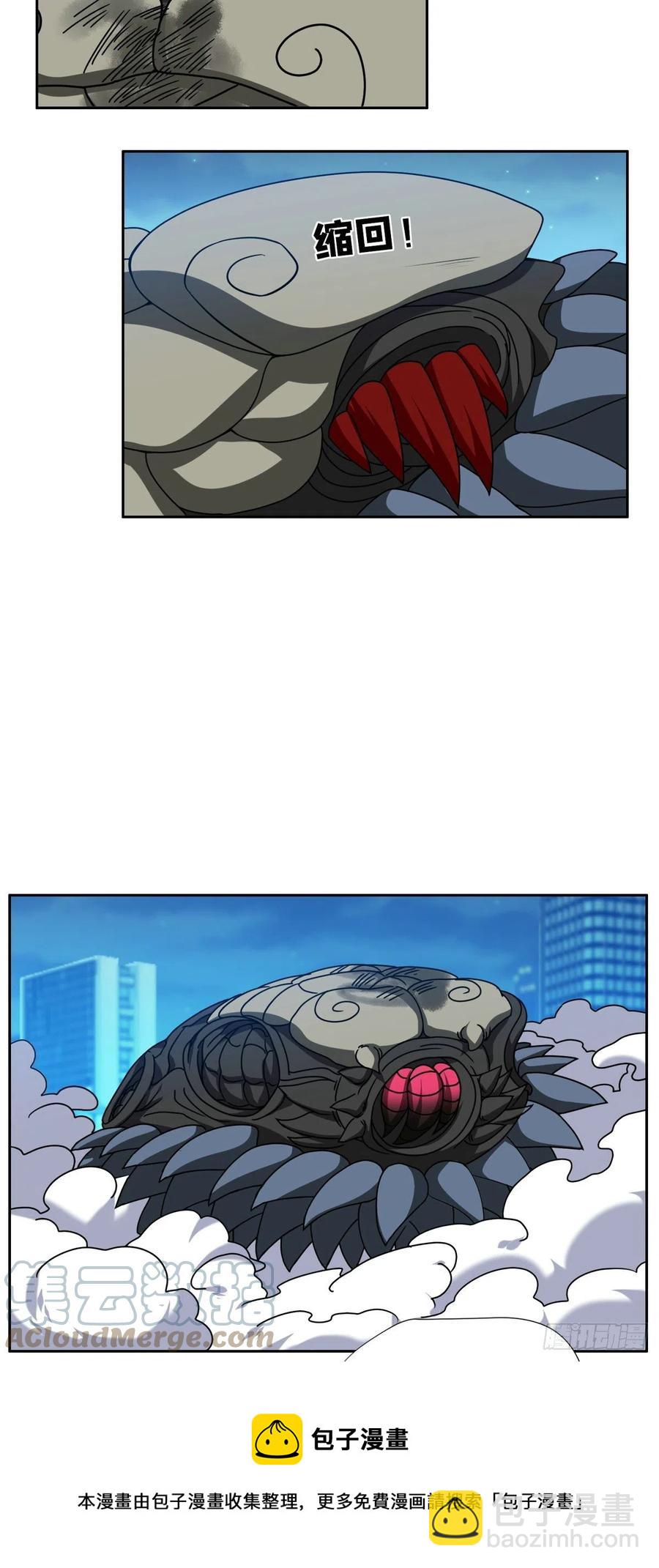 102 死而无憾4
