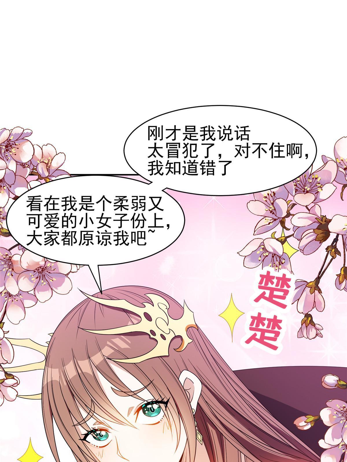 159 求求你了11