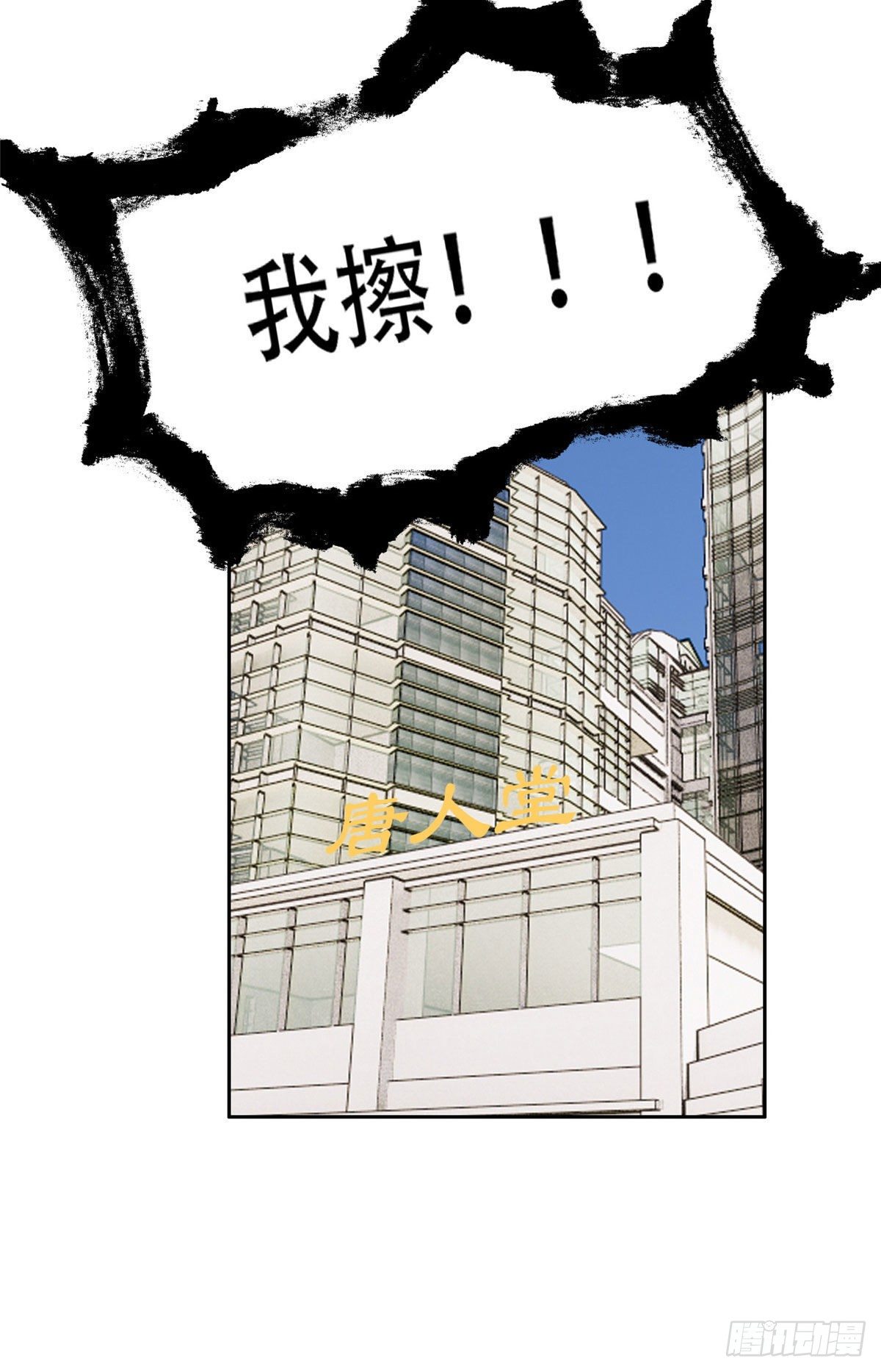 36 黑科技19
