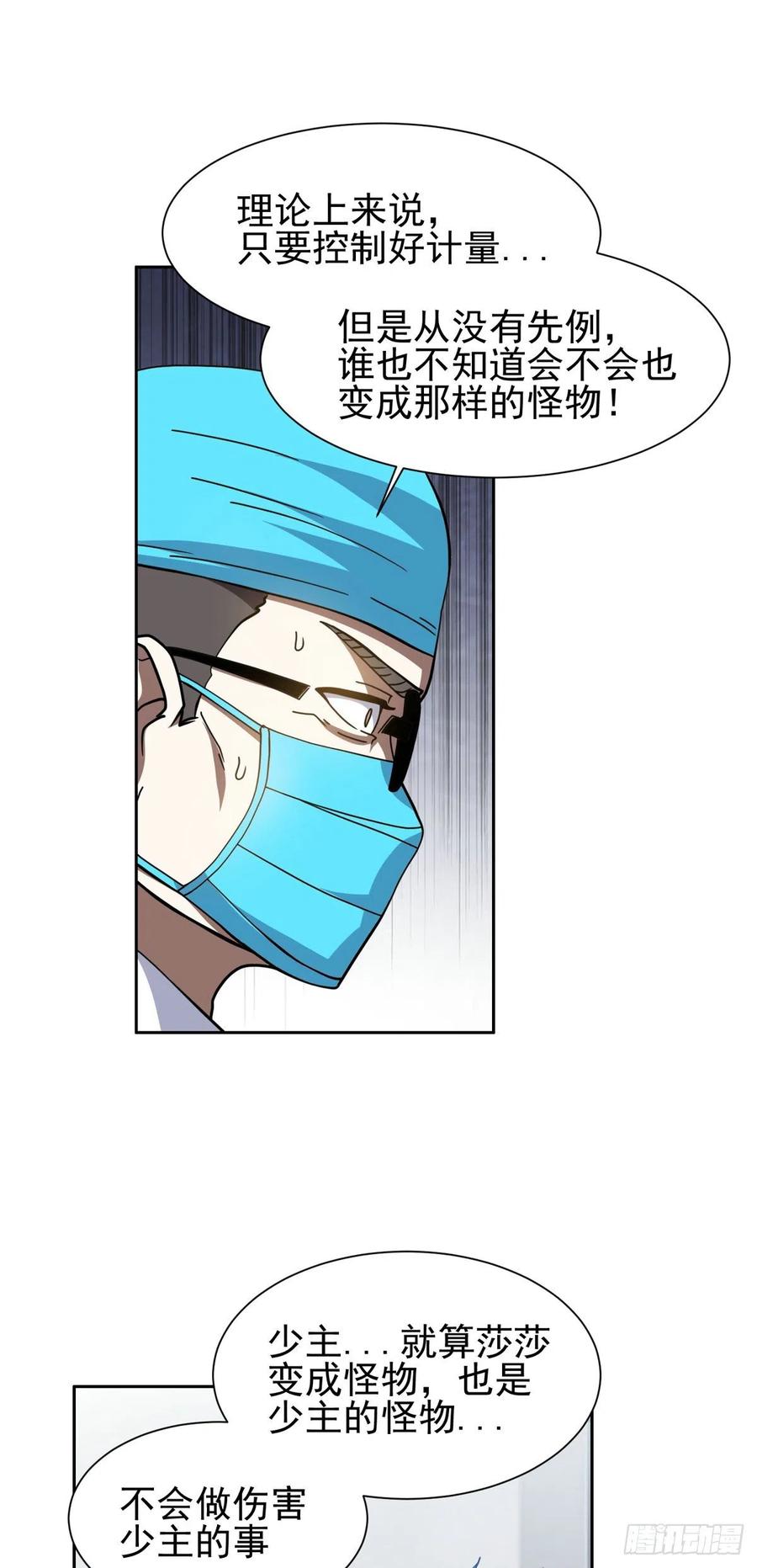 102 死而无憾17