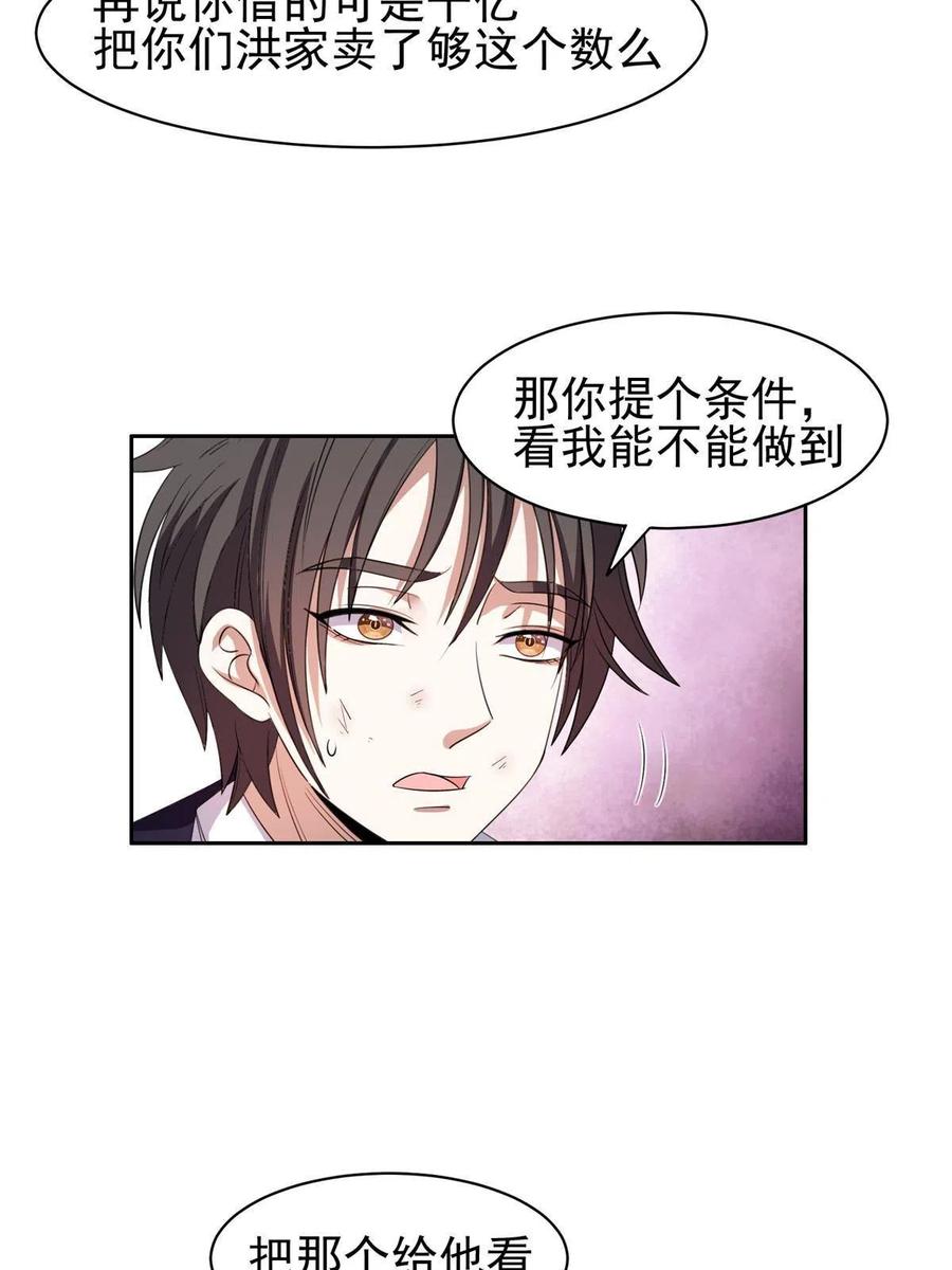 116 时间不多了17