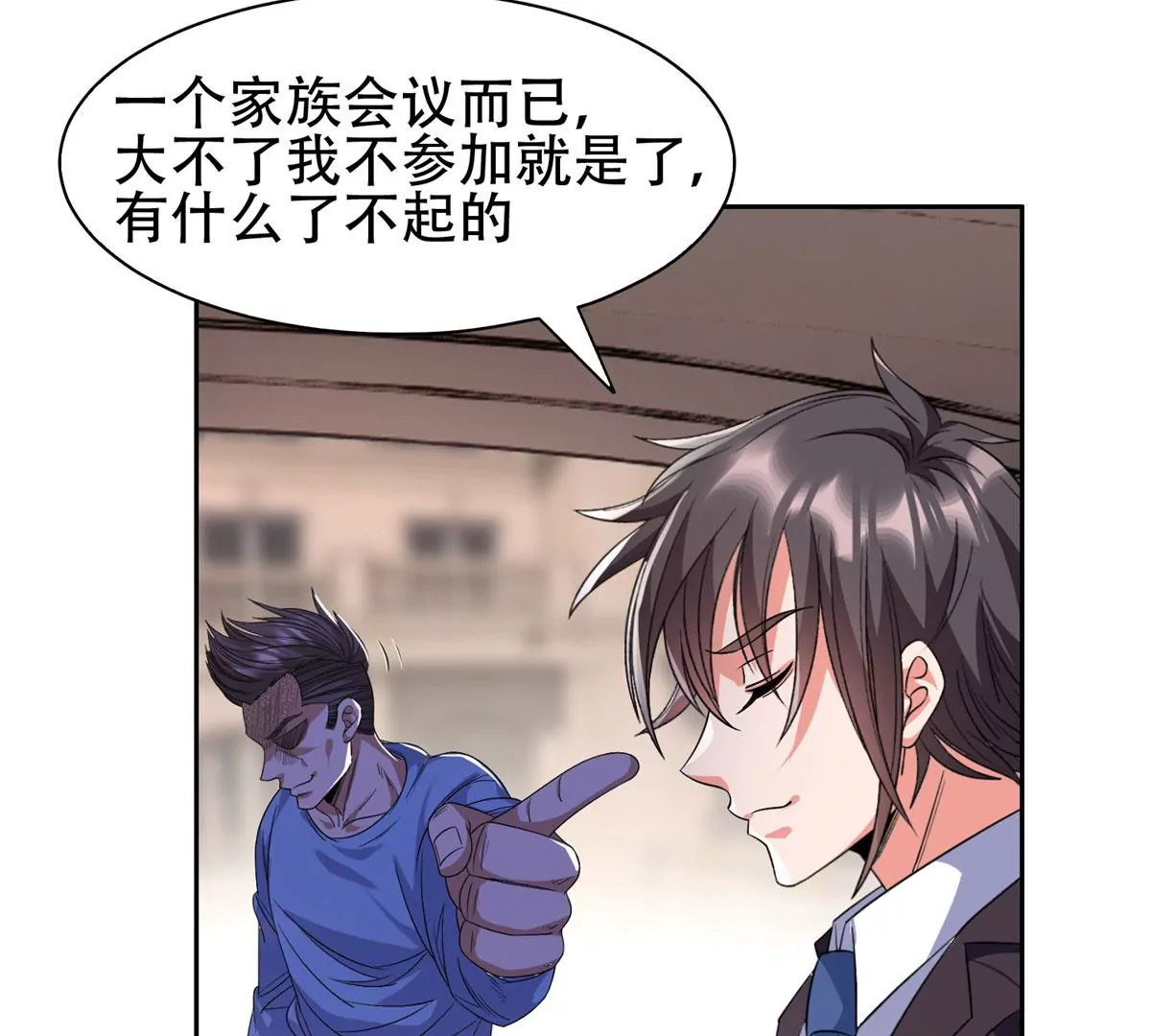 49	家族势力38