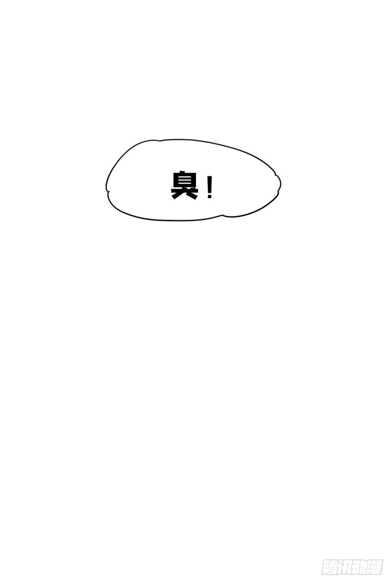 87 蟹蟹蟹蟹，归我了！28