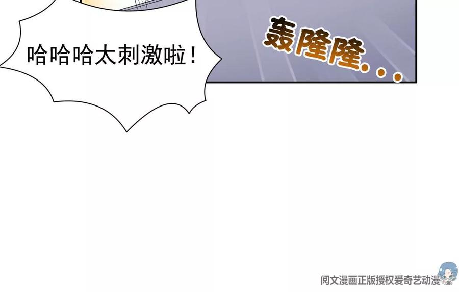 75 巨龟59