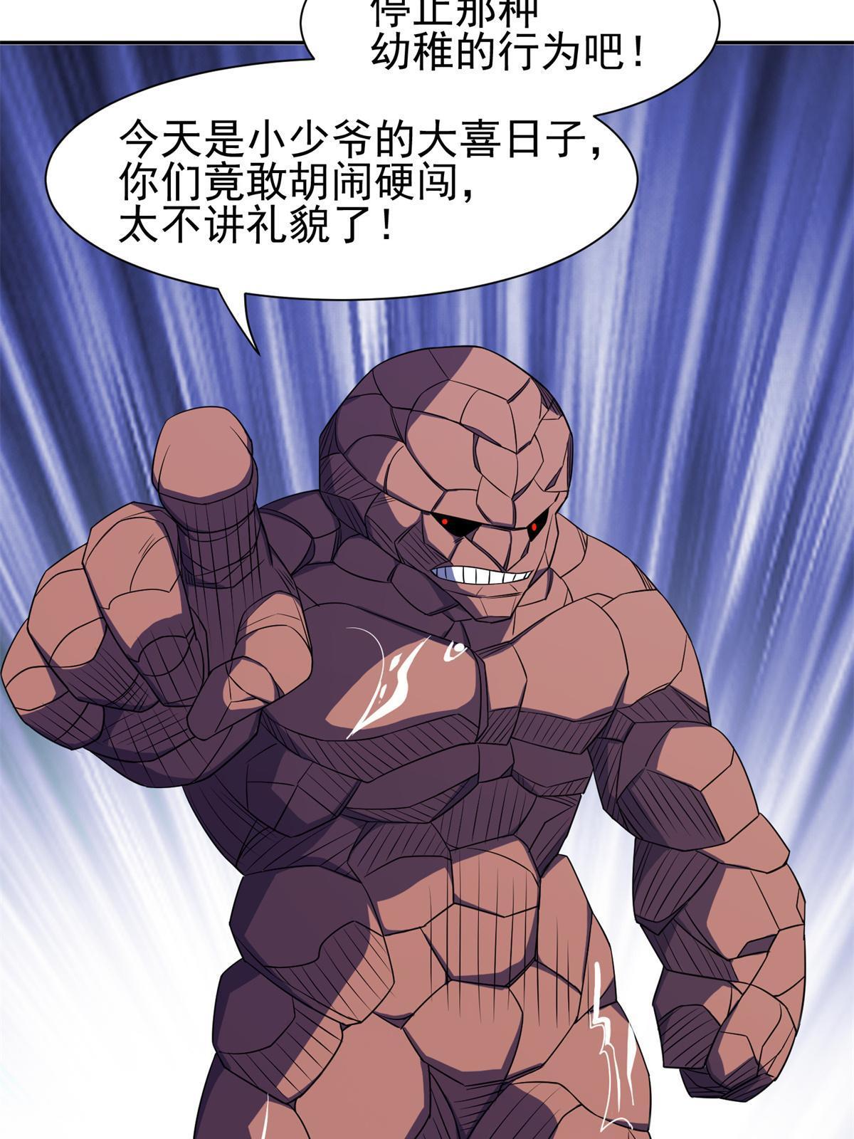 168 接招吧38
